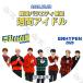 K-POP DVD ENHYPEN week I do2020.12.23 Japanese title equipped ENHYPENen high fnENHYPEN KPOP DVD