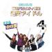 K-POP DVD 4Minute ֥ɥ -2014.04.02- ܸ뤢 4Minute եߥ˥å 4Minute DVD