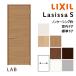 LIXIL �����h�A ���V�b�TS �W���h�A LAB �m���P�[�V���O�g 05520 0620 06520 07720 0820 0920 �p�l���h�A ������ ���Ȃ� ���N�V�� ���� �� ���� ���t�H�[�� DIY