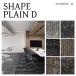 ڥۥ󥲥 ڥåȥ FLOOR TILE 2023-2026 ץץ졼 D NTP71001 NTP71002 NTP71003 NTP71004 NTP71005 NTP71006