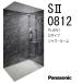  Panasonic душ салон S20812 0812 душ D модель фотография комплект AWE Panasonic душевая кабина душ Booth душ box D800xW1200xH2091mm