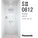  Panasonic душ салон S20812 0812 душ S модель стандарт specification AWE Panasonic душевая кабина душ Booth душ box D800xW1200xH1991mm