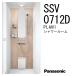  Panasonic душ салон SSV 0712 D модель PLAN1 SSV0712D LED встраиваемый светильник .. главный . площадка прямая поставка юридическое лицо соответствует Panasonic AWE душевая кабина апартаменты магазин 
