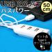 USB ступица 4 порт высокая скорость USB подключение compact боковой порт USB2.0 автобус энергия специальный источник питания не необходимо легкий расширение USB порт 