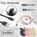 micro USB֥ ѵץʥ ® ®ǡž 1m ť֥ Xperia Nexus Galaxy AQUOS Android ¿б