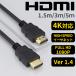 hdmi кабель 5m 3m 1.5m 4K соответствует HDMI кабель Ver.1.4 полный HD 1080pi-sa сеть Ethernet ARC*HEC соответствует цифровой компьютернные игры машина телевизор мужской - мужской 