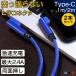 USB кабель type-c 2m 1m 2 шт. комплект Android зарядное устройство type c USB кабель внезапный скорость зарядка type-c зарядка кабель L знак коннектор 2.4A модель c кабель данные пересылка 
