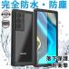 galaxy s26 ultra �P�[�X galaxy S26 + �P�[�X �h�� IP68 galaxy s24 ultra �P�[�X galaxys26+ �P�[�X �M�����N�V�[ s23 s24 �E���g�� �P�[�X �N���A �h���J�o�[