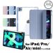 iPad mini 7 6 кейс модный авторучка место хранения iPad mini кейс no. 7 no. 6 поколение iPad Mini 6 покрытие новая модель iPad mini no. 7 поколение кейс прозрачный легкий k пленка на заднем стекле есть 