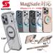 iphone17 pro �P�[�X magsafe iphone16 �P�[�X �N���A iphone15 �P�[�X �`�^�j�E�� iphone air 17e 16e 14 plus 13 12 pro max �P�[�X magsafe �����O�t �J�o�[