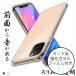 iPhone �K���X�t�B�����t�� iPhone11 Pro Max �P�[�X  �ϏՌ� iPhone11Pro �P�[�X iPhone11 �X�}�z�P�[�X �X�g���b�v�@�\ �����J�o�[ ���^ ���C�����X�[�d�Ή�