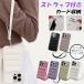 �X�}�z�P�[�X iphone 11 �P�[�X �蒠�^ iphone11 pro max �P�[�X �J�[�h���[ iphone11pro �P�[�X �X�g���b�v�t iphone11 �J�o�[ ���U�[ ������� �؍� �t�B����