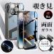 �X�}�z�P�[�X iphone12 pro max �P�[�X �S�ʕی� iphone12 �P�[�X ���ʃK���X iphone 12 pro max �S�ʃJ�o�[ iphone12 �P�[�X ���� �ϏՌ� �`�����h�~ �t�B����