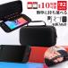 �X�C�b�`2 �P�[�X switch2 �P�[�X �ϏՌ� Switch2 ���[�J�o�[ ���[�o�b�O �����h�� �|�[�` �X�C�b�` 2 �J�[�h���[ �L�������O �ی�P�[�X �Q�[���J�[�h�z���_�[