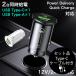 �J�[�`���[�W���[ USB TypeC 2�A �V�K�[�\�P�b�g 2�䓯���[�d �ԗp�[�d�� �ő�2.4A �g�� �X�}�z �[�d�� �}���[�d �g���b�N 12V 24V�Ή� TypeC�[�d�P�[�u���t