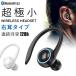  earphone bluetooth one-side ear wireless earphone iPhone telephone call earphone bluetooth 5.2 wireless ear . type earphone wireless right ear Mike life waterproof height sound quality 