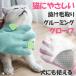  grooming glove pet brush gloves cat for cat dog for dog massage glove coming out wool taking . silicon made togetoge lovely 