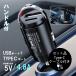 �J�[�`���[�W���[ �V�K�[�\�P�b�g USB TypeC 2�A �{�[�g �^�C�vC �ԍ� �ԗp �[�d�� �}���[�d �g�� �X�}�z �g���b�N 12V 24V �Ή� type-c�[�d�P�[�u���t��