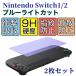 switch 2 �K���X�t�B���� 2���Z�b�g �j���e���h�[�X�C�b�` 2 �L�@el �ی�t�B���� �u���[���C�g�J�b�g �C�V���X�C�b�` OLED �K���X�t�B���� �����K���X �t�B����