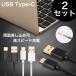  2 шт / комплект USB Type C кабель Type-C USB кабель зарядное устройство 56K резистор выполнение 1m данные пересылка Mac Book Xperia XZ Xperia X Compact и т.п. много тип соответствует 