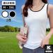 [ массовая закупка .10% купон ] майка женский длина . длина внутренний женщина мягкий эластичность "дышит" модный большой размер белый чёрный [ майка ( линия )]