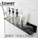 �}�O�l�b�g�o�X���[�����b�N �����O112 ����������[ �o�X�p�i �V�����v�[���� ���b�N tower