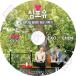 K-POP DVDEXO  FORYOU #4 (EP22-EP27)(ܸ뤢) CHEN KPOP DVD