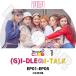 K-POP DVDG-IDLE I-TALK #1 (EP01-EP05)(ܸ뤢)襸㥢ɥ ߥ ߥ    ե KPOP DVD