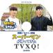 K-POP DVD／東方神起 スーパーマンが帰ってきた (2018.05.06)(日本語字幕あり)／TVXQ ユンホ ユノ チャンミン マックス KPOP DVD