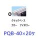mek pra блокировка PQB-40 20 штук юридическое лицо sama * частное лицо проект . sama * магазин sama определенные товары 