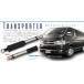 [OHLINS]�I�[�����Y DFV Type NS �m�[�}���`��V���[�g�X�g���[�N �g���^ �n�C�G�[�X KDH200V�p �V���b�N�A�u�\�[�o�[�P��1�䕪