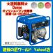 󥨥󥸥ȯŵ GA-2606U3 60Hz Denyo(ǥ衼)