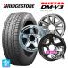 Suzuki Jimny (64 серия ) для 175/80R16 91Q Bridgestone Blizzak DMV3 стандартный товар # Jimny для 16 дюймовый 