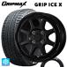  Suzuki Hustler (MR52/92S) для 165/65R14 79Q рукоятка Max рукоятка лёд X белые буквы Weds Ad ven коричневый -s