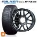 ȥ西 ɥ롼ץ(150) 265/60R18 110V ե륱  S/TZ05 å 07X 2324ߥƥåɥǥ󥵥ޡۥ 4ܥ