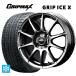 �݌ɗL �X�Y�L �X�y�[�V�A�x�[�X(MK33)�p 165/55R15 75Q �O���b�v�}�b�N�X �O���b�v�A�C�XX �u���b�N���^�[ # MID�z�C�[�� �X