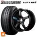 ȥ西 ե(30) 2025ǯ 235/50R18 97W ֥¥ȥ եRV2()  饤 57CR 