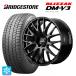  Toyota Vellfire (40 серия ) для 225/55R19 103Q XL Bridgestone Blizzak DMV3 стандартный товар # RS 2X9 плюс 