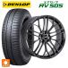 ���Х� �ե��쥹����(SL��)�� 225/55R18 98V ������å� ���ʥ����� RV505 RE-X