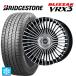 쥯 RX(A10/H10) 2022ǯ 235/55R20 102Q ֥¥ȥ ֥ꥶå VRX3  ߥå ȥ顼