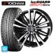  Suzuki e Vitara (PB3 серия ) для 225/55R18 98T Yokohama Ice Guard SUV G075 #s Mac k rest 