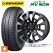 ̵ ޡۥ륻å 2025ǯ 235/55R18 100V å ʥ RV505 ӥå ӡ饰ʥ ӡ