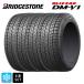  зимние шины 4шт.@215/65R16 98Q 16 дюймовый Bridgestone Blizzak DMV1 стандартный товар # новый товар BRIDGESTONE BLI