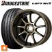̵ ޡۥ륻å 225/55R17 97W ֥¥ȥ եRV2()  #  ⡼ D9R 17