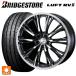 ̵ ޡۥ륻å 225/55R18 98V ֥¥ȥ եRV2()  # å 쥪˥ RT 18-7