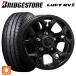 ̵ ޡۥ륻å 205/65R16 95H ֥¥ȥ եRV2()  ॽ MG  16-7J