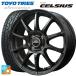  бесплатная доставка всесезонный колесо с шиной 155/65R14 75T Toyo cell sias M I ti-MID колесо s tag ( ограниченное количество )