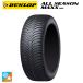  всесезонный шина 145/80R13 75S 13 дюймовый Dunlop всесезонный Max AS1 новый товар 1 шт. 
