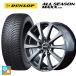  бесплатная доставка всесезонный колесо с шиной 145/80R13 75S Dunlop всесезонный Max AS1 M I ti-MID колесо 
