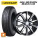  бесплатная доставка всесезонный колесо с шиной 145/80R12 80/78N Dunlop всесезонный Max VA1 L beV спица 13-